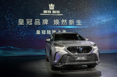 2022-0609-002【稿件2】打造高端旗舰品牌 皇冠陆放展现旗舰实力339.png
