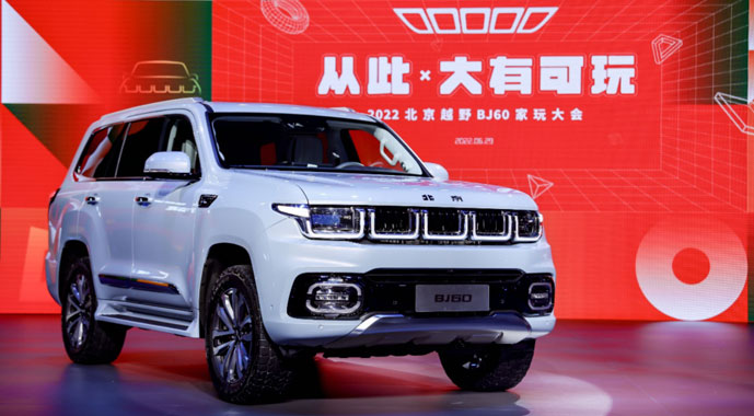 BJ60全系电动化动力搭载，依托积木平台北京越野迈入全面电动化时代