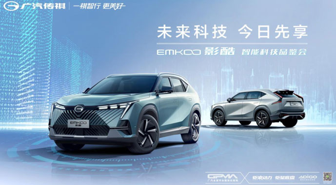 1000m记忆泊车，1711km极限续航，传祺影酷“王炸”