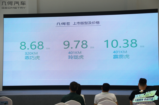 【区域-6.30稿件】邯郸万庆店开业  几何ace天团出道1084.png