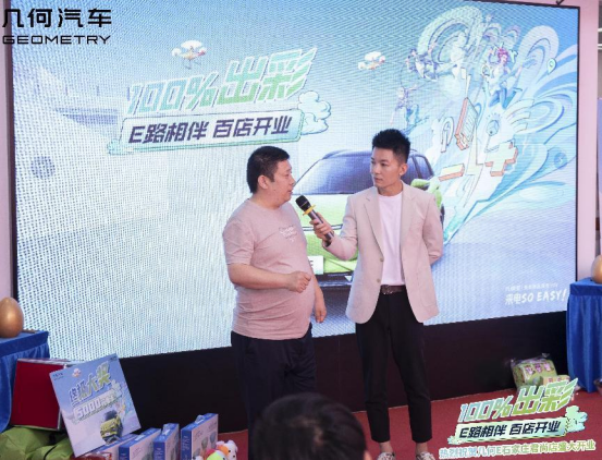 【区域-6.30稿件】石家庄君尚店开业  几何ACE天团出道(1)262.png