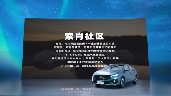 慕了！和女足一起踢球是什么体验？听听抢先预订新408的他们怎么说903.png