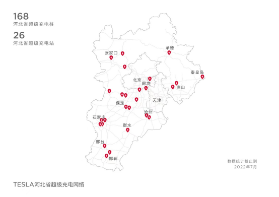 【新闻通稿】绿色出行一触“冀”发！特斯拉石家庄欢乐汇100体验店开业(1)1739.png