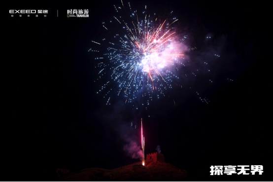 生活方式稿-探享无界中卫站活动-07061112.png