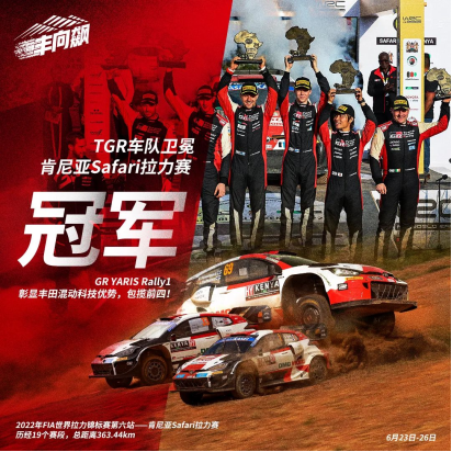 2022-0706-001【卡罗拉日常5】运动健康过周末！卡罗拉gr ...1155.png