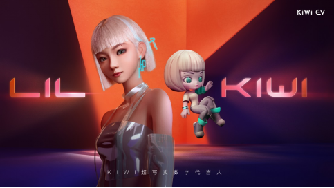【新闻稿】2023款kiwi ev官宣超写实数字代言人lil kiwi！带来全新升级的智能交互体验460.png