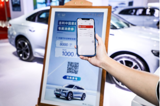 吉利汽车6月销量126595辆 同比环比双劲增 雷神助推新能源渗透率再创新高 -7.7(1)2237.png