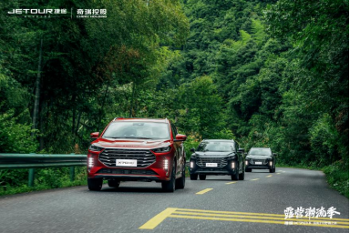 6月销量15036辆，加速全球化进程，捷途汽车向年销20万目标奋进418.png