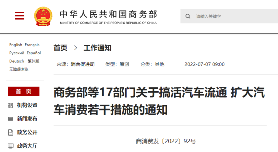 买特斯拉也能“秒提车”，官方认证二手车服务获消费者信赖173.png