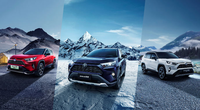 高能进阶丨一汽丰田RAV4荣放双擎E+ 2022款上市