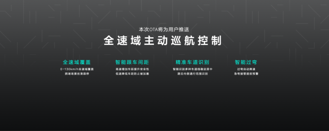 【新闻稿-产品向】极氪001 ME版发布 售价34.9万元起1872.png