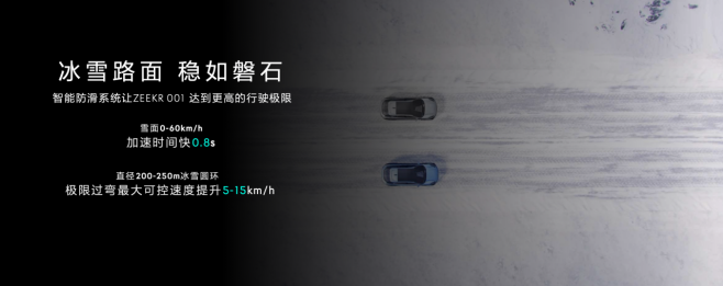 【新闻稿-产品向】极氪001 ME版发布 售价34.9万元起1003.png