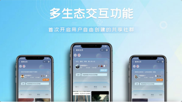 售9.29万元-12.69万元，奇瑞“新世代潮跑suv”欧萌达领潮上市！2063.png