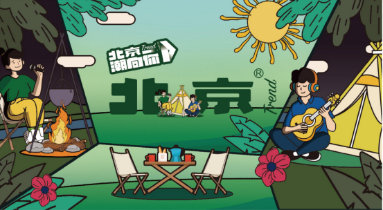 【潮向你发布新闻稿】终版2426.png