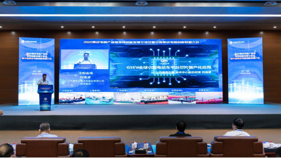 用中国芯，造人民车！上汽通用五菱荣获第五届“ic创新奖194.png