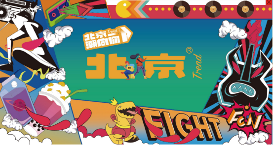 【潮向你发布新闻稿】终版2004.png