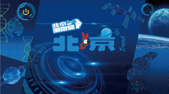 【潮向你发布新闻稿】终版2428.png