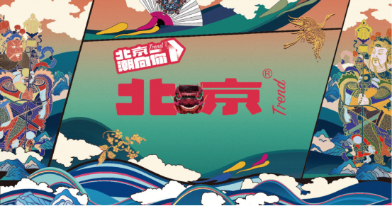 【潮向你发布新闻稿】终版2280.png