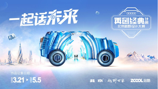【潮向你发布新闻稿】终版1365.png