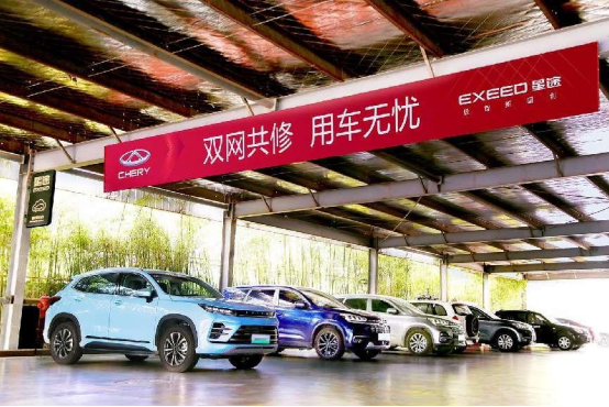 【新闻稿】星途黄招根：“星途启动‘双网共修’计划，打造无忧服务网络”1165.png