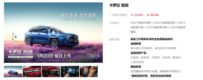 2【4-5卡罗拉 锐放】花young周末持续精彩，卡罗拉 锐放快乐不打烊2054.png