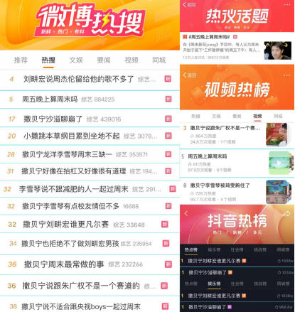 2【4-5卡罗拉 锐放】花young周末持续精彩，卡罗拉 锐放快乐不打烊324.png