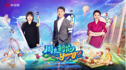 2【4-5卡罗拉 锐放】花young周末持续精彩，卡罗拉 锐放快乐不打烊198.png