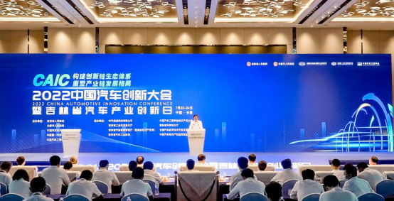 【新闻稿】助力民族品牌向上 一汽红旗与中汽中心成立品牌联合实验室(1)(2)370.png