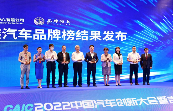 【新闻稿】助力民族品牌向上 一汽红旗与中汽中心成立品牌联合实验室(1)(2)1440.png