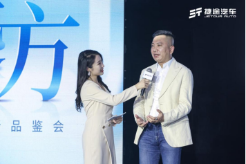 捷途汽车全新图形品牌标志，你真的看懂了吗？1281.png