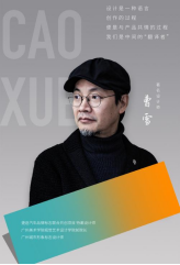 捷途汽车全新图形品牌标志，你真的看懂了吗？1450.png