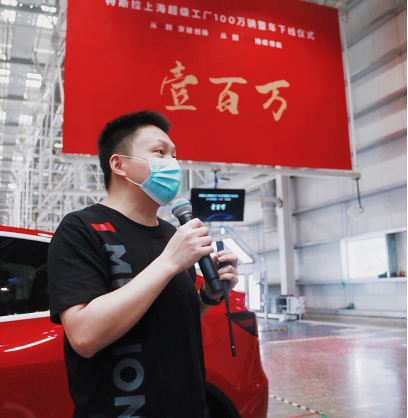 【新闻稿】特斯拉上海超级工厂第100万辆整车下线，于荒芜开新程1608.png