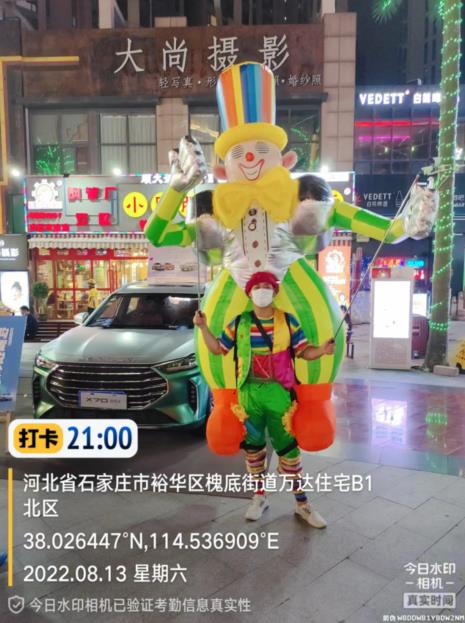 360截图20220816143519584.jpg
