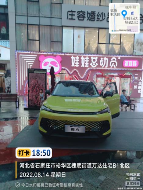 360截图20220816143536697.jpg