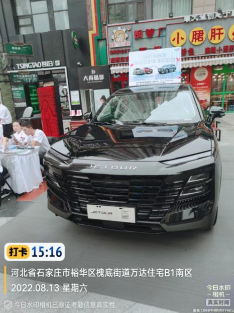 360截图20220816143350647.jpg