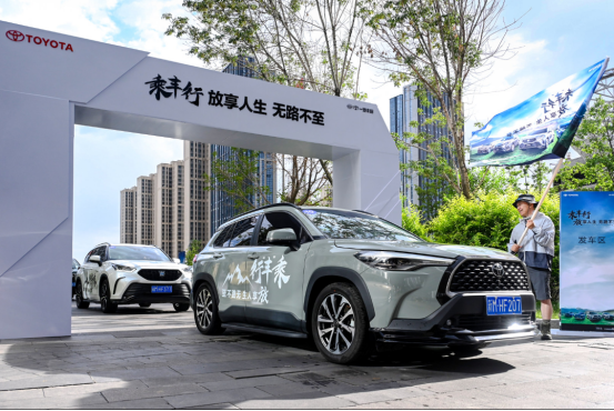 【6-8卡罗拉 锐放】日常-2《态度彰显锐意绽放，卡罗拉 锐放让快乐生活不一样》234.png