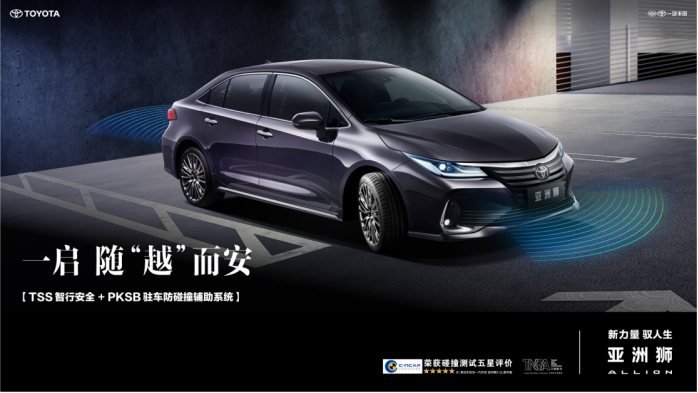 亚洲狮日常3《站在a+级轿车顶点，亚洲狮演绎全能越级实力》1552.png
