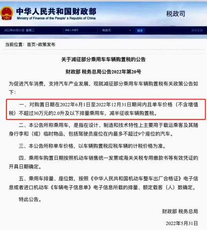 亚洲狮日常3《站在a+级轿车顶点，亚洲狮演绎全能越级实力》236.png