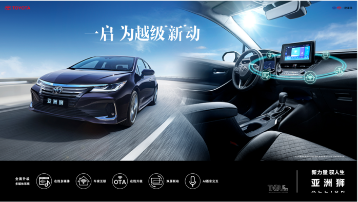 亚洲狮日常3《站在a+级轿车顶点，亚洲狮演绎全能越级实力》929.png