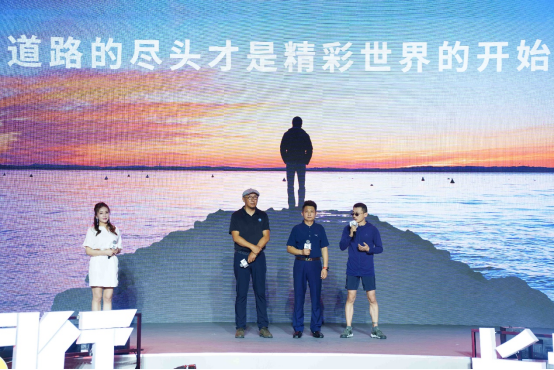 【新闻通稿】长城炮品牌三周年暨全球粉丝节1457.png