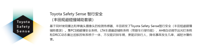 亚洲狮日常4《亚洲狮无惧行车隐患，安全配置全系尽享》1386.png
