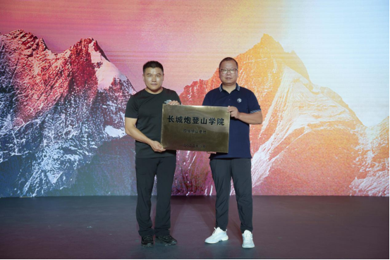 【新闻通稿】长城炮品牌三周年暨全球粉丝节1536.png