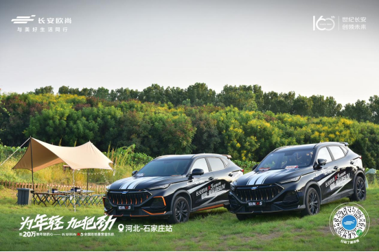 音乐会新闻稿801.png