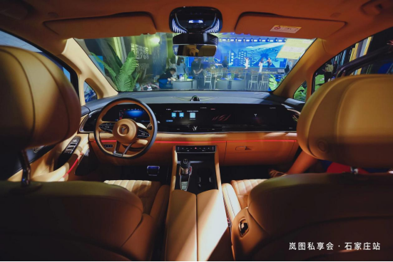 智享科技 舒享豪华  岚图私享会 媒体稿件(2)(1)1100.png