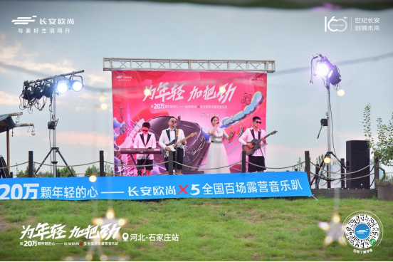 音乐会新闻稿1033.png