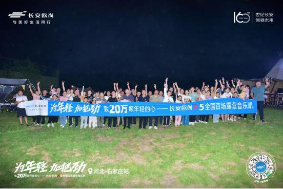 音乐会新闻稿629.png