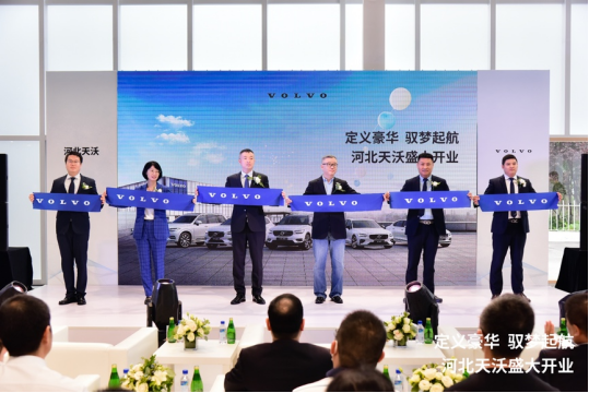 【S90稿件方向参考】C级轿车的舒适安全标杆，沃尔沃S90了解一下1607.png