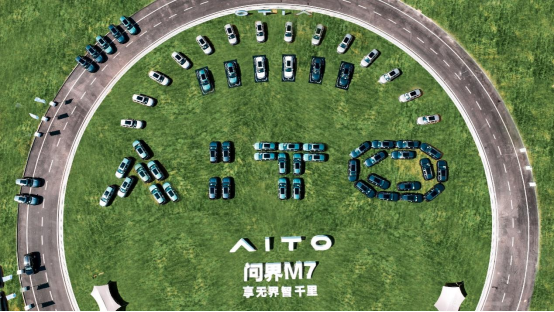 F-交付主新闻稿1040.png