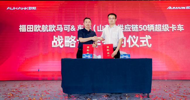 【定-用户稿】上市即获首批50辆战略订单 欧航r pro自动挡中卡2.0版实力赢信赖_jm_jm161.png