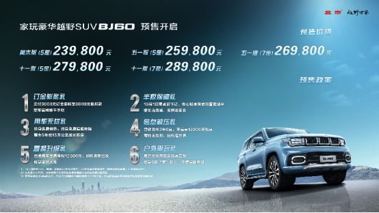 3.价格篇稿件-08271222.png